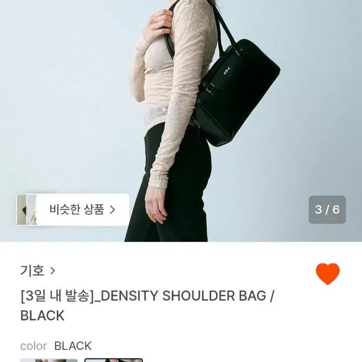 [BUNJANG] Khiho Leather Shoulder Bag / khiho 기호 레더 숄더백