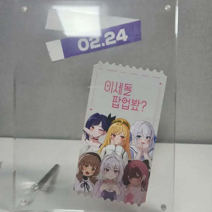 [BUNJANG] ISDO Pop-Up Ticket / 이세돌 팝업봤? 티켓