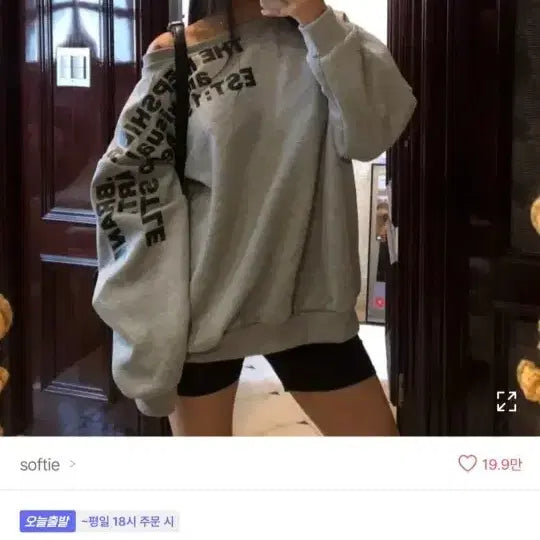 [BUNJANG] Softie Y2K Off-Shoulder Sweatshirt / 소프티 y2k 오프숄더 맨투맨