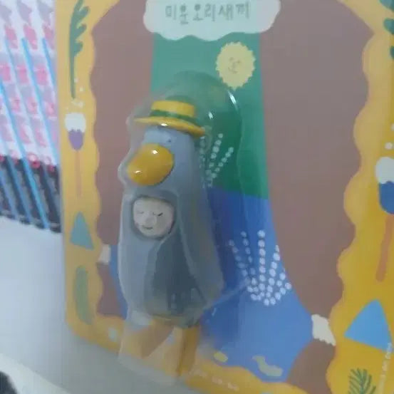 [BUNJANG] CBB Aladdin Figure Unopened / cbb 알라딘 피규어 미운오리새끼 미개봉