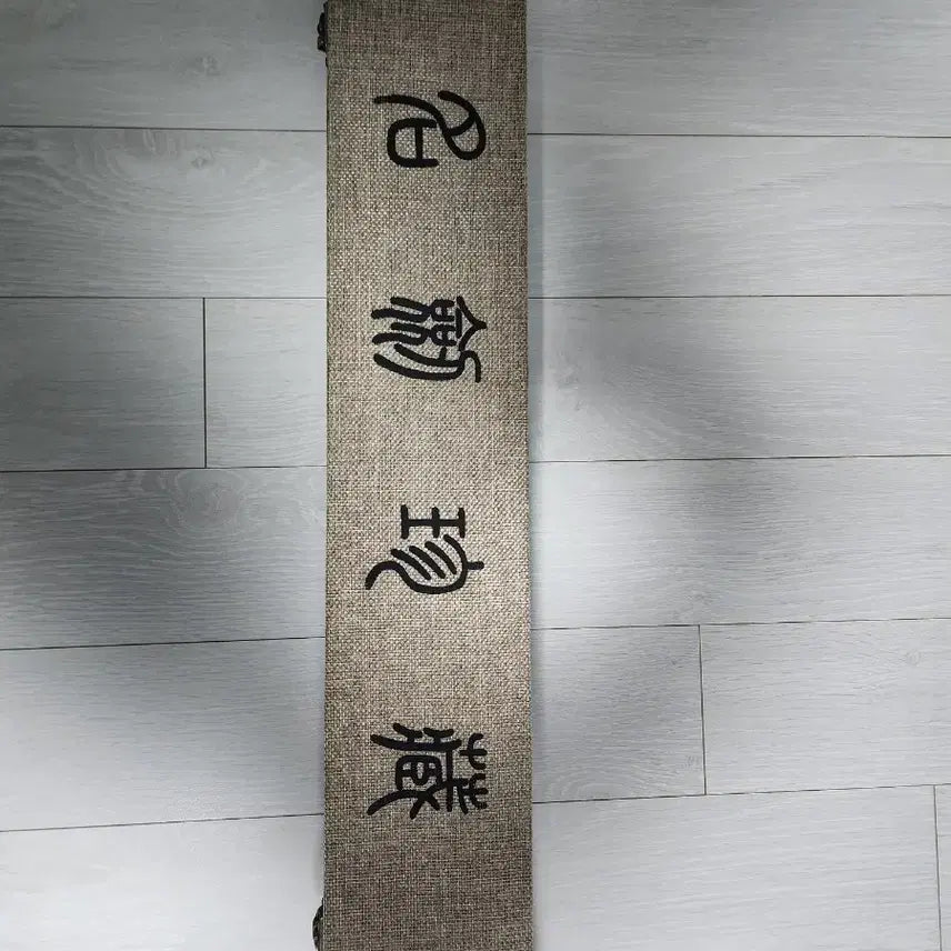 [SOLD OUT] 시라사야 탄토(단도) 가검 판매합니다 날없음
