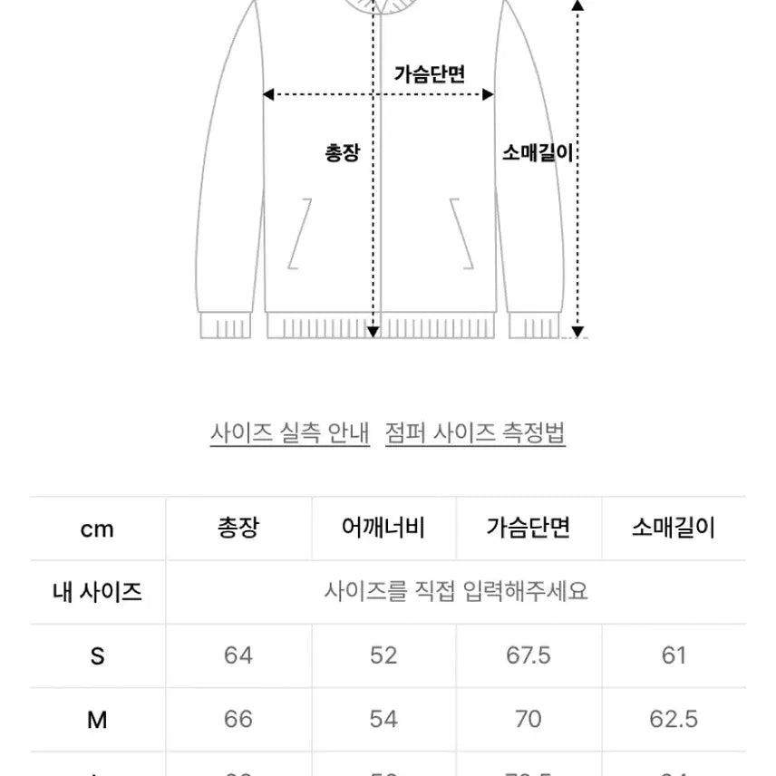 [BUNJANG] CODE GRAPHY Windbreaker / 코드그라피 바람막이 <새상품>