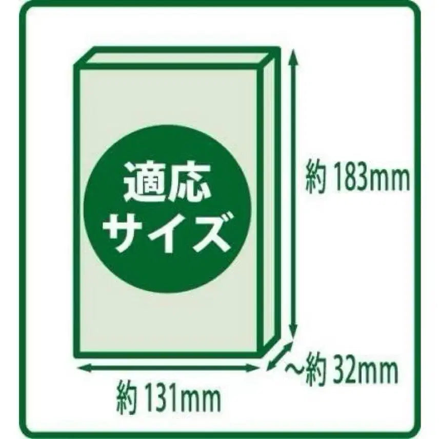 [BUNJANG] Transparent Adhesive OPP Comic Book Cover / 만화책 투명커버 (opp 접착형) 공구해요