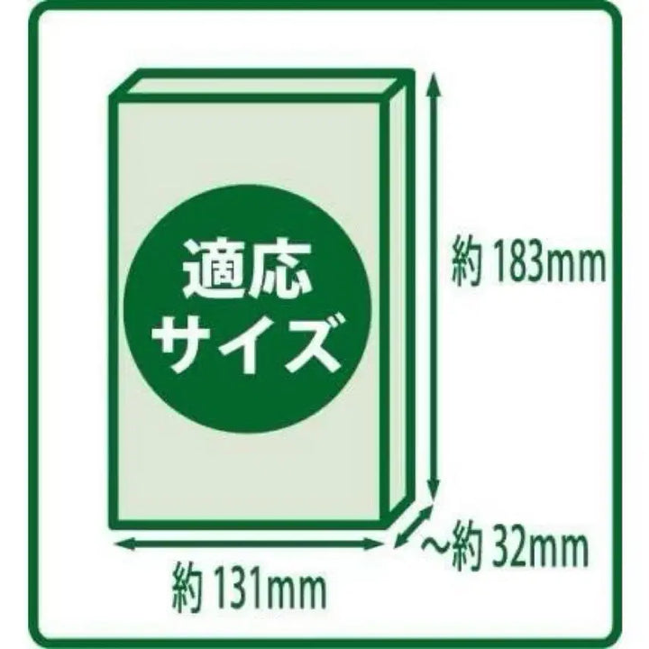 [BUNJANG] Transparent Adhesive OPP Comic Book Cover / 만화책 투명커버 (opp 접착형) 공구해요