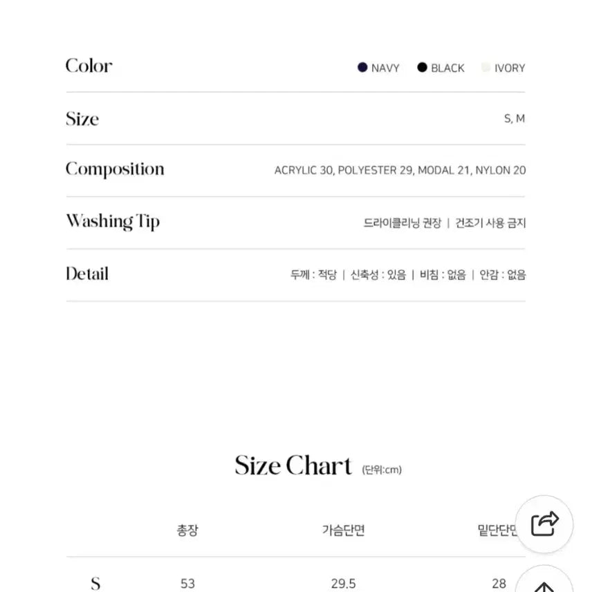 [BUNJANG] ZEROBASEONE Tank Top / 제로스트릿 나시