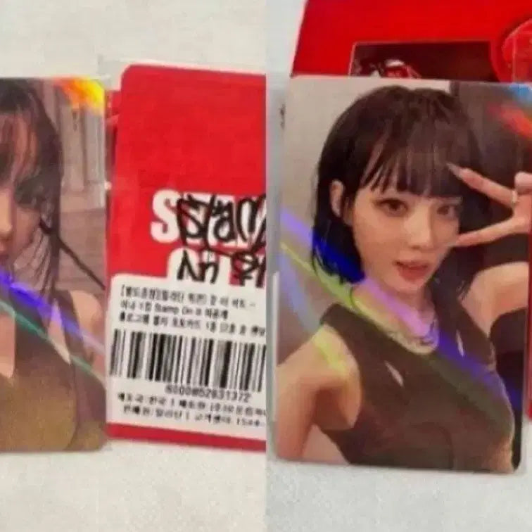 Got the Beat - HALLYUSUPERSTORE
