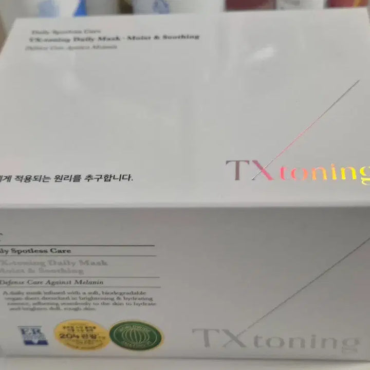 [BUNJANG] VT Daily Mask / VT 브이티 데일리마스크