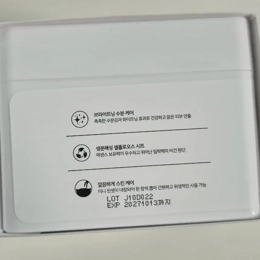 [BUNJANG] VT Daily Mask / VT 브이티 데일리마스크