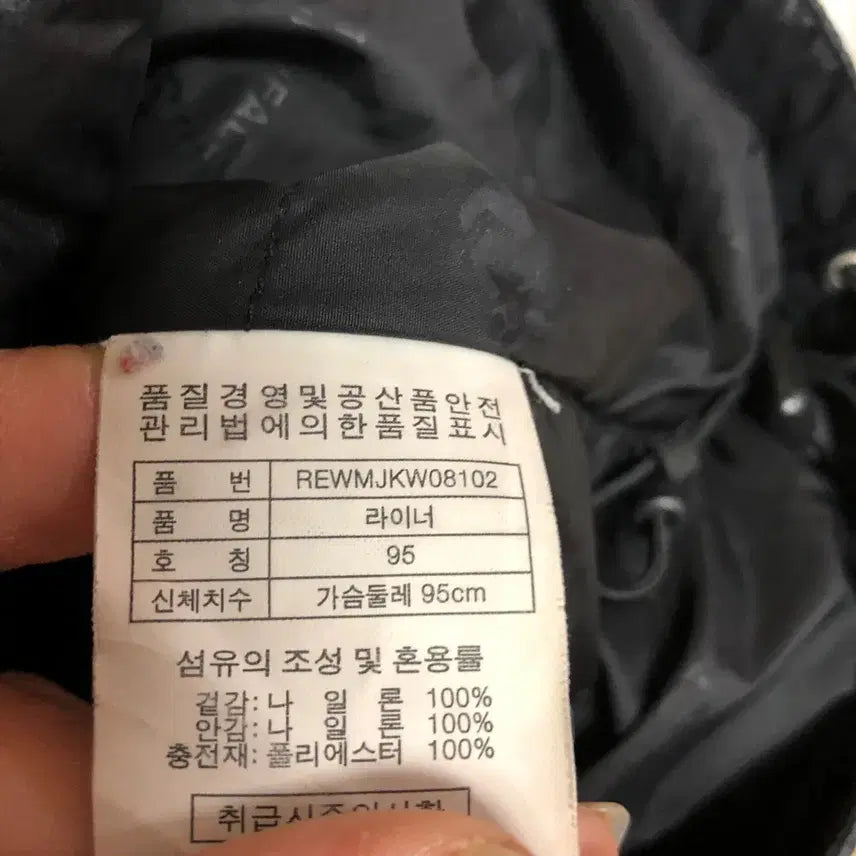 [BUNJANG] Redface Men's Zip-up Jacket 95M / 레드페이스 남성 집업 자켓 95M@9939