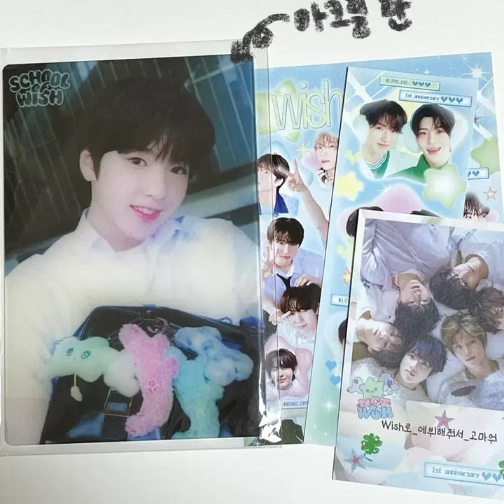 [BUNJANG] NCT Wish Bigong Good / 엔시티 위시 비공굿