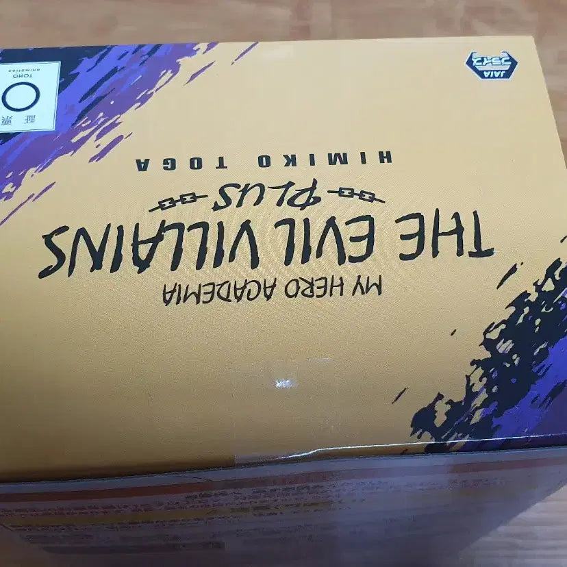 [BUNJANG] My Hero Academia Himiko Toga Figure (Sealed) / 반다이 나의 히어로 아카데미아 토가 히미코 피규어 (미개봉)