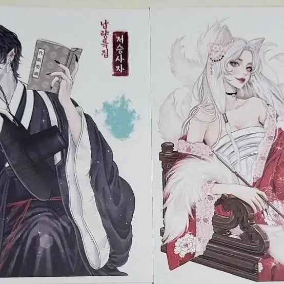 [BUNJANG] Unknown Artist Character Sticker (Horror Special Edition) / 은환 인물 인스 스티커 (납량특집)