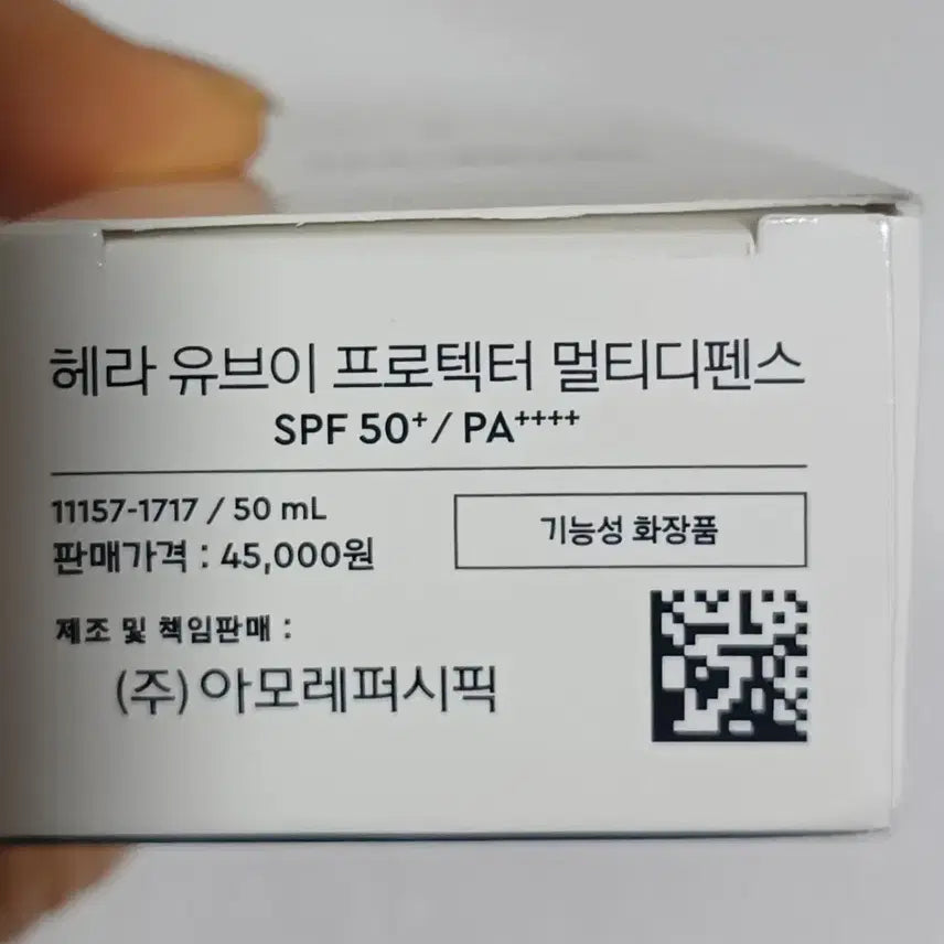 [BUNJANG] Hera UV Protector Multi Defense Sunscreen 50ml / (새상품) 헤라 UV 프로텍터 멀티 디펜스 선크림 50ml