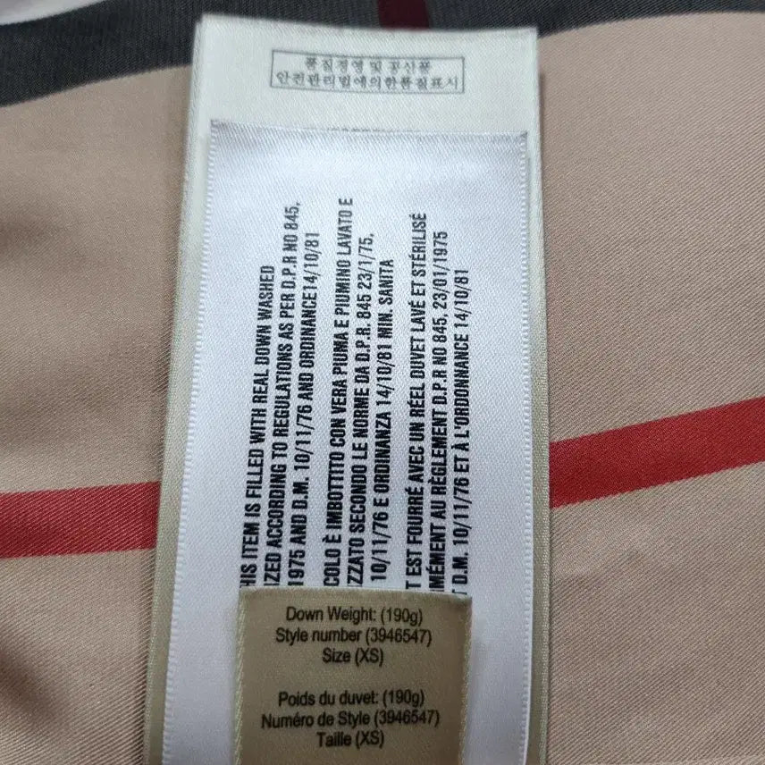 [BUNJANG] Burberry Belted Down Women's Padded Jacket / (정품)버버리 브릿 벨티드 다운 여성 패딩