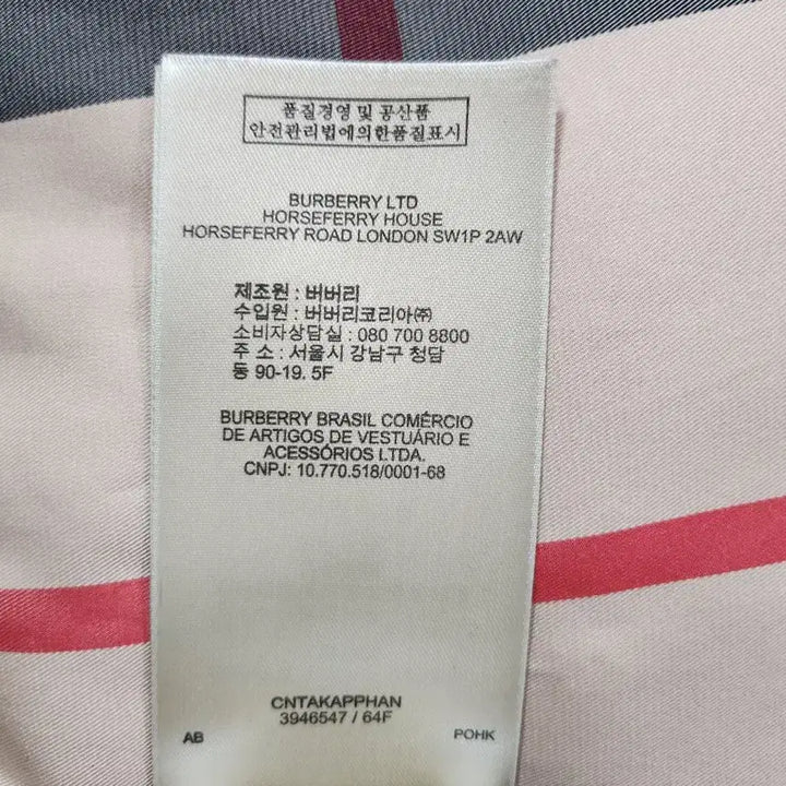 [BUNJANG] Burberry Belted Down Women's Padded Jacket / (정품)버버리 브릿 벨티드 다운 여성 패딩