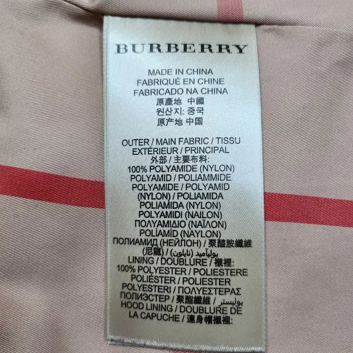 [BUNJANG] Burberry Belted Down Women's Padded Jacket / (정품)버버리 브릿 벨티드 다운 여성 패딩