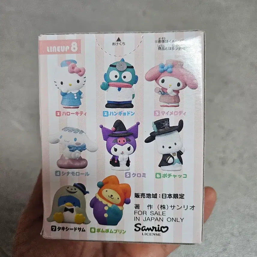 [BUNJANG] Sanrio Hello Kitty Figure / 반다이 산리오 헬로 키티 피규어
