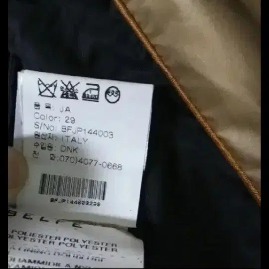 [BUNJANG] Italy Belfe Jacket (S Size) / 이태리 벨페 자켓 s사이즈