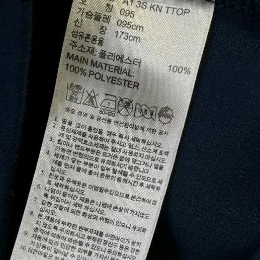 [BUNJANG] Adidas Navy Zip-up / 아디다스 삼선 네이비 집업 95 스티커하자