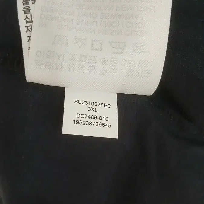 [BUNJANG] Jordan Black T-Shirt / 조던 블랙 반팔 티셔츠 3XL 작게나와 실측은 2XL  105-108정도