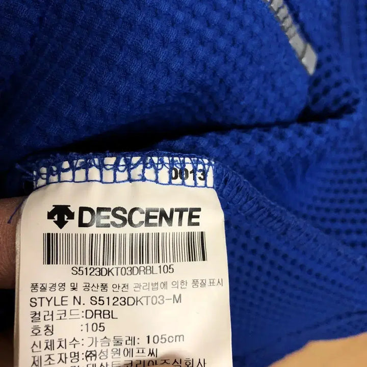 [BUNJANG] Descente Men's Hooded Jacket 105XL / 데상트 남성 후드자켓 105XL@9960