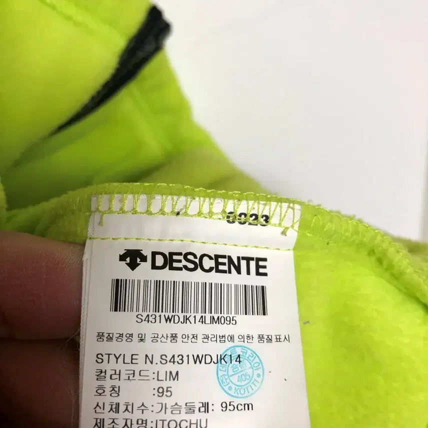 [BUNJANG] Descente Men's Zip-up Jacket / 데상트 남성 집업 자켓 95M@9950