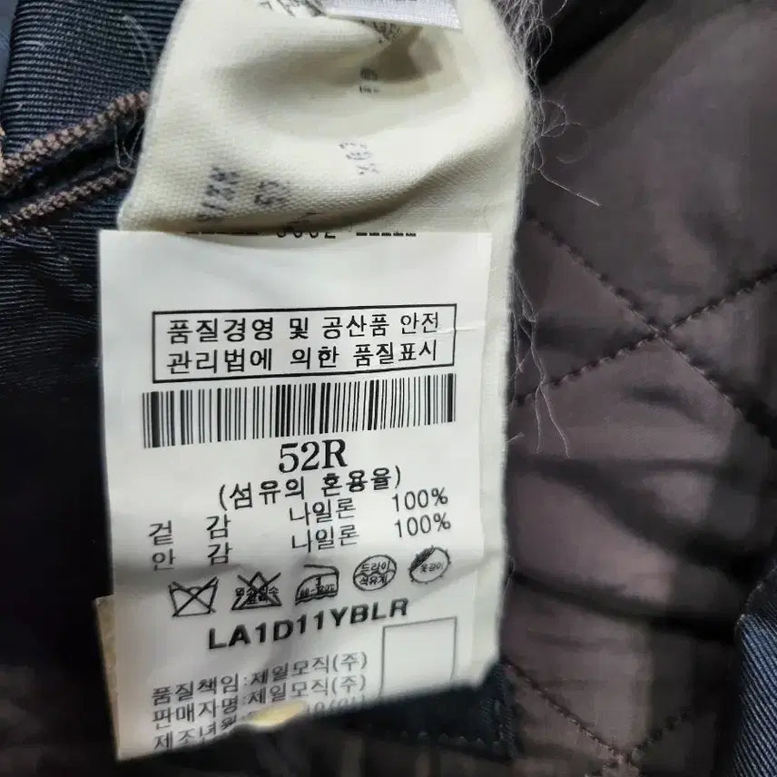 [BUNJANG] Lardini Diamond Quilted Men's Jacket / (정품)라르디니 다이아 퀼팅 남성 자켓