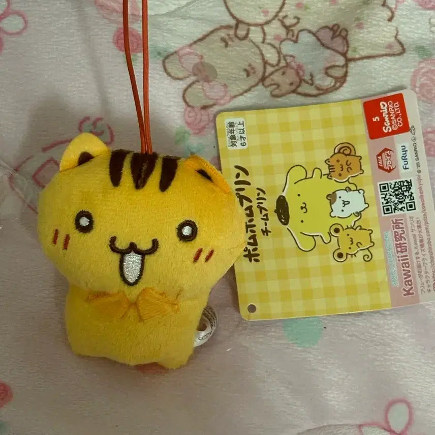 [BUNJANG] Sanrio Beanie Doll / 산리오 베이글 인형