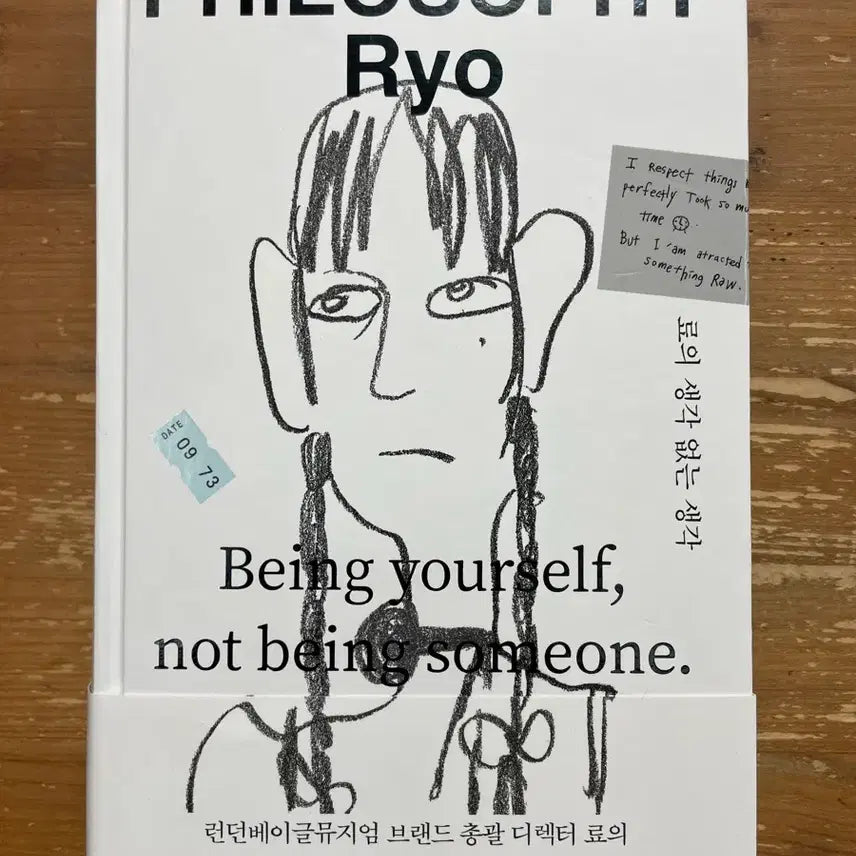 [BUNJANG] Ryeowook Thoughtless Thoughts / 료의 생각 없는 생각