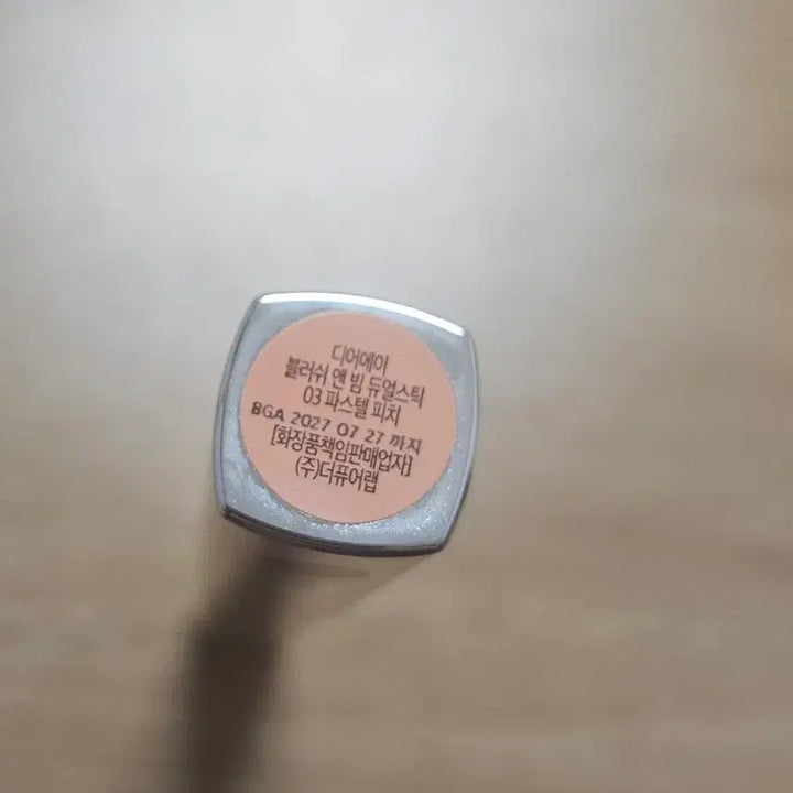 [BUNJANG] DearA Pastel Peach Blush & Beam Dual Stick / 디어에이 블러쉬 앤 빔 듀얼스틱 03 파스텔 피치