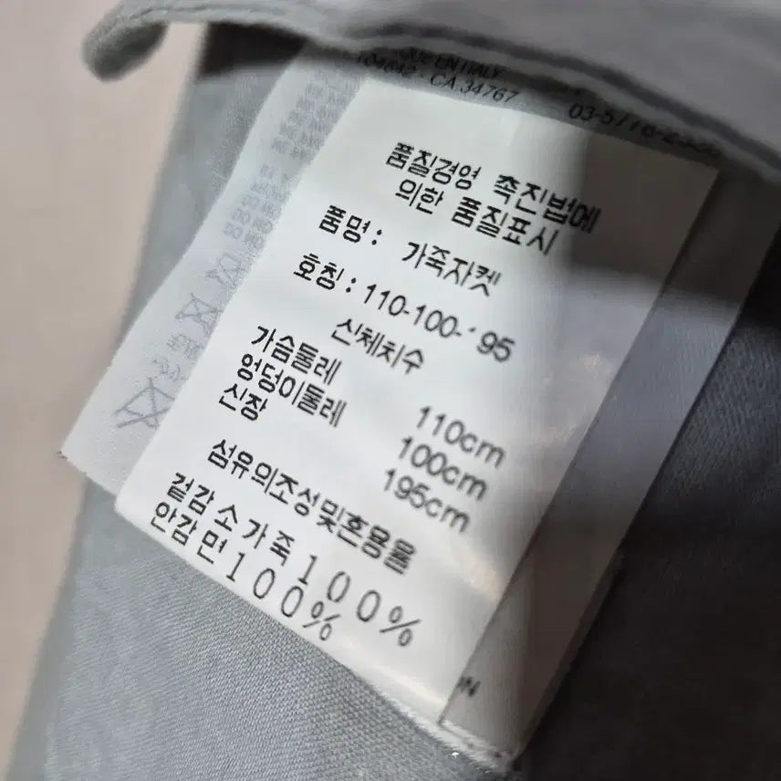 [BUNJANG] Jil Sander Ivory Leather Jacket / JIL SANDER 질샌더 아이보리 레더(우리95)