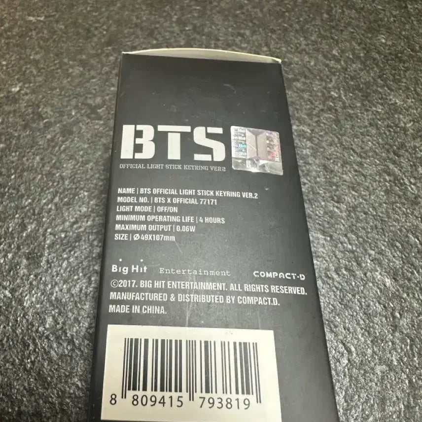[BUNJANG] BTS Light Stick Ver. 2 Keyring / 아미밤 키링 ver2 2017년 버전, 미사용