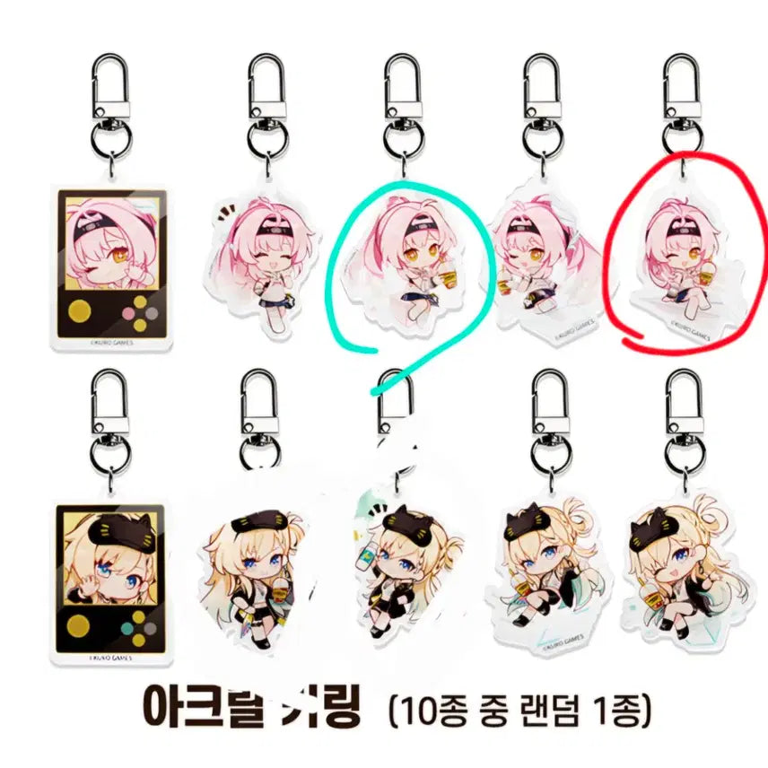 [BUNJANG] Compose Coffee Acrylic Keyring / 명조 컴포즈커피 아크릴 키링 교환