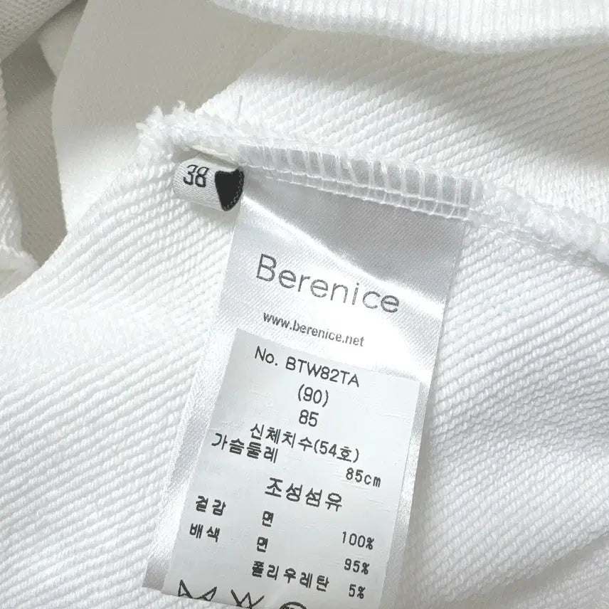 [BUNJANG] Bernice White Cotton Sweatshirt / 베르니스 화이트 코튼 스웻셔츠