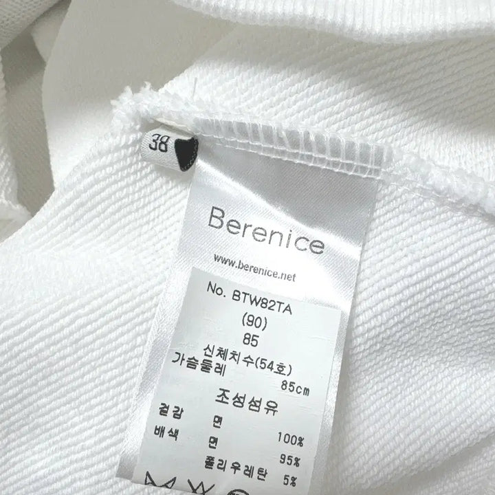[BUNJANG] Bernice White Cotton Sweatshirt / 베르니스 화이트 코튼 스웻셔츠