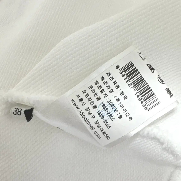[BUNJANG] Bernice White Cotton Sweatshirt / 베르니스 화이트 코튼 스웻셔츠