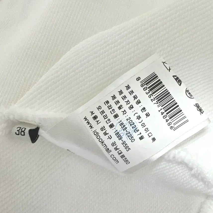 [BUNJANG] Bernice White Cotton Sweatshirt / 베르니스 화이트 코튼 스웻셔츠