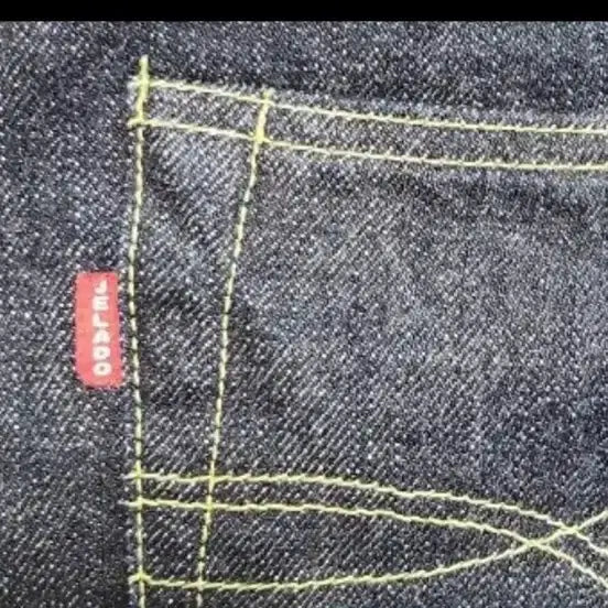 [BUNJANG] Zerato 301exx Denim Pants / 제라도 301exx 40사이즈 판매