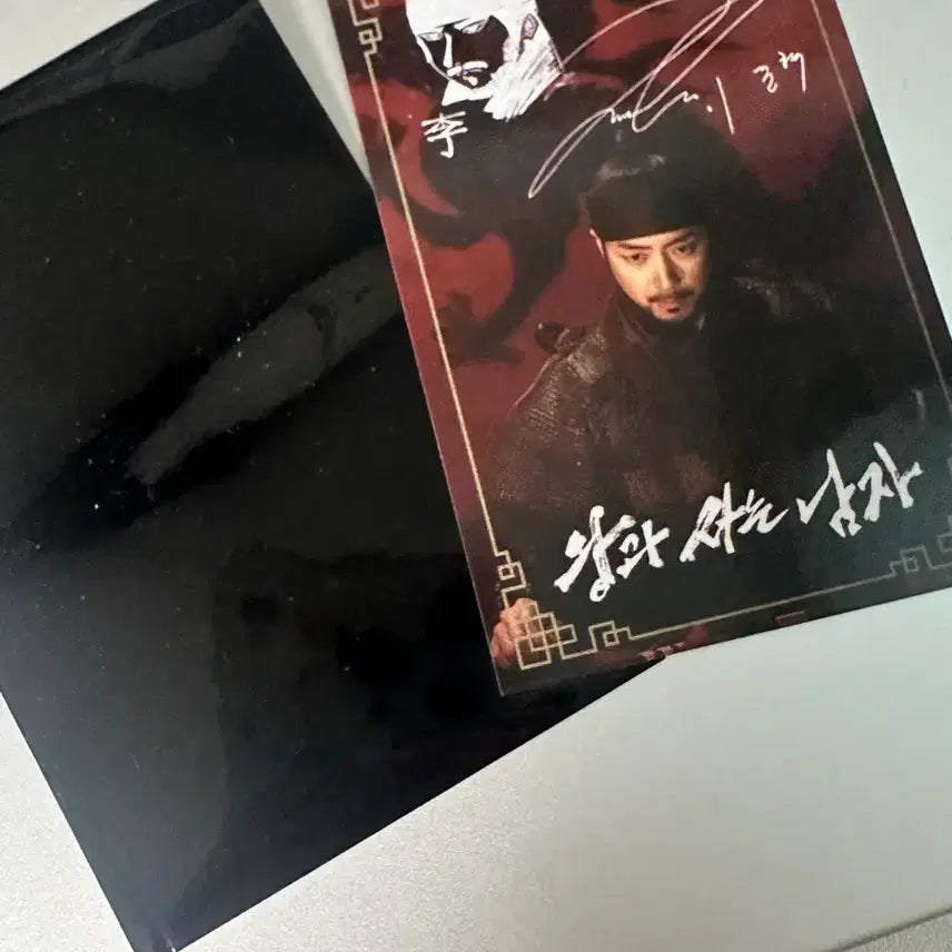 [SOLD OUT] 왕과사는남자 이준혁 금성대군 포토카드