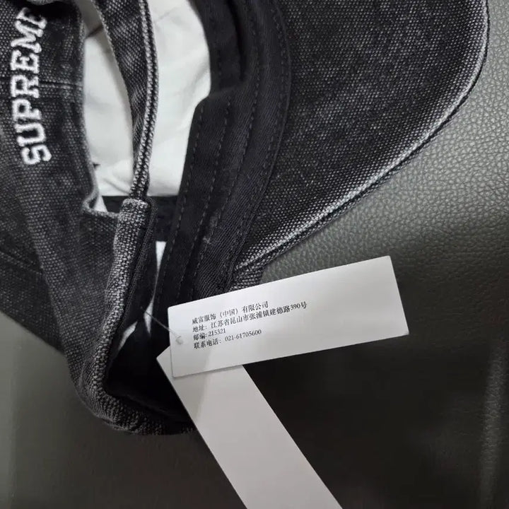 [BUNJANG] Supreme S Logo 6-Panel Cap / 슈프림 피그먼트 S 로고 6-패널 블랙 - 24FW