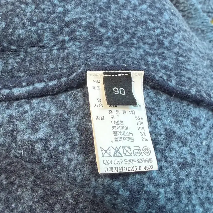 [BUNJANG] Lanvin Boucle Tweed Jacket / 랑방  부클레 트위드 자켓