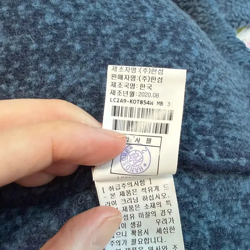 [BUNJANG] Lanvin Boucle Tweed Jacket / 랑방  부클레 트위드 자켓