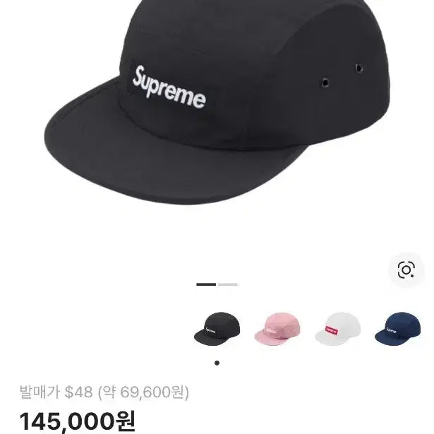 [BUNJANG] Supreme Waxed Ripstop Camp Cap - Black / 슈프림 왁스드 립스탑 캠프캡 블랙 - 24FW