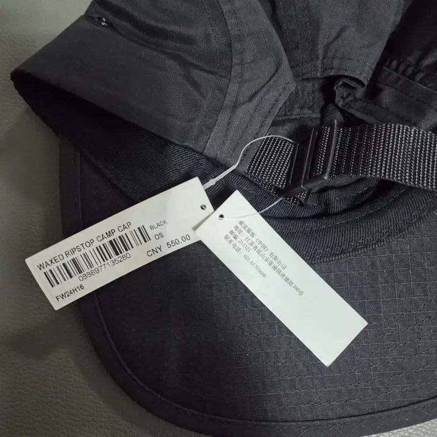 [BUNJANG] Supreme Waxed Ripstop Camp Cap - Black / 슈프림 왁스드 립스탑 캠프캡 블랙 - 24FW