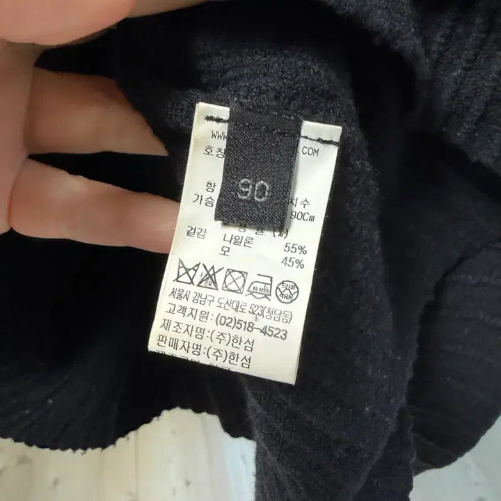 [BUNJANG] Lanvin Black Ribbed Knit / 랑방 블랙 골지 니트