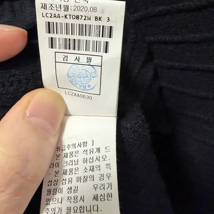 [BUNJANG] Lanvin Black Ribbed Knit / 랑방 블랙 골지 니트