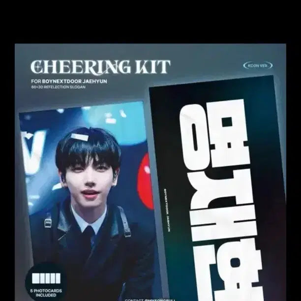 [BUNJANG] NMIXX Sullyoon Slogan / 명쟈현 슬로건