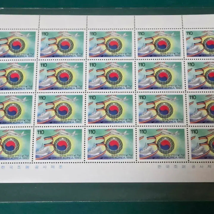 [BUNJANG] Commemorative Stamp Set / 기념 우표 미사용 전지 10점 일괄