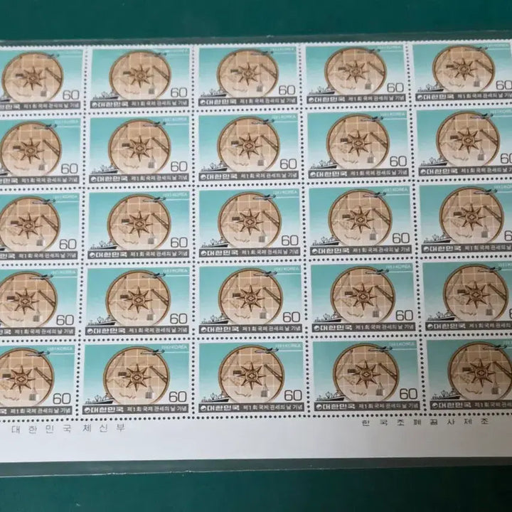 [BUNJANG] Commemorative Stamp Set / 기념 우표 미사용 전지 10점 일괄