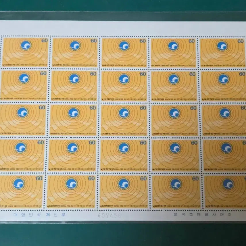 [BUNJANG] Commemorative Stamp Set / 기념 우표 미사용 전지 10점 일괄